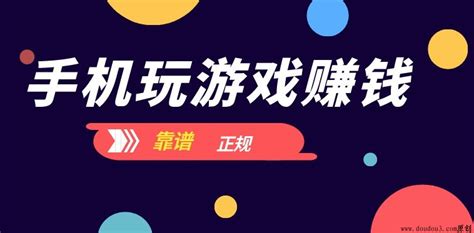 答题软件赚钱是真的吗(ai答题软件赚钱是真的吗)缩略图