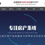 革飞房产软件(房产app软件排行)缩略图