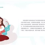 记录孕妈和宝宝软件(记录宝宝孕期的软件)缩略图