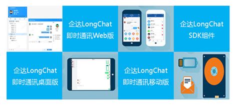 通讯软件 英文(通讯软件英文)缩略图