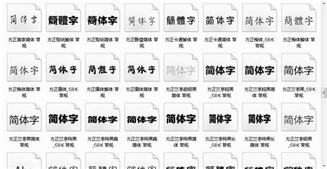 字体软件免费主题大全(字体主题软件免费推荐)缩略图