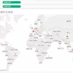 地图软件怎么盈利(地图软件怎么盈利的)缩略图