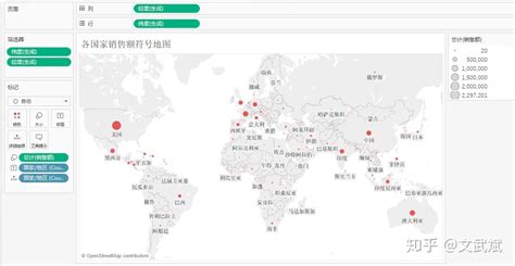 地图软件怎么盈利(地图软件怎么盈利的)缩略图