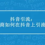 微商引流人脉推广软件(微信引流主动被加软件)缩略图