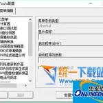 国产软件开发工具(国产软件开发工具有哪些)缩略图