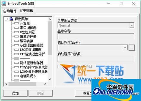 国产软件开发工具(国产软件开发工具有哪些)缩略图