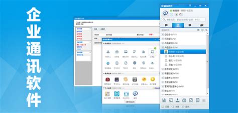 popchat.im软件(popchat下载)缩略图