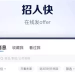 找工作软件app排行榜(找工作软件app排行榜前十名2022)缩略图