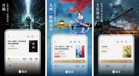 看书软件最全最好,看书软件哪个最好用免费缩略图