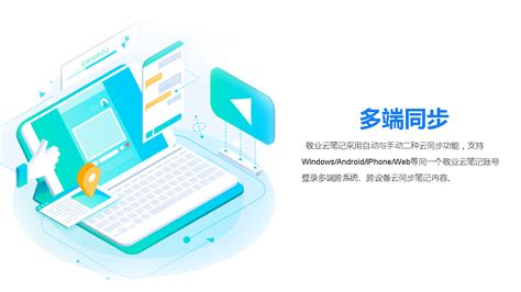 笔记软件craft ai assistant,笔记软件craft ai assistant下载缩略图