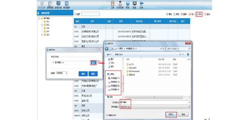 税务软件如何升级,税务软件如何升级最新版缩略图