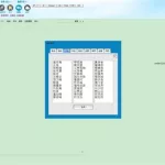 查字软件下载(查字软件下载安装)缩略图