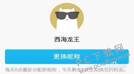 有发匿名消息的软件吗(有没有软件可以发匿名信息)缩略图