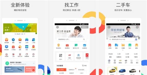 购房软件下载,购房app软件哪个比较靠谱缩略图