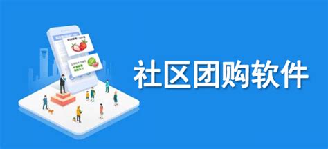 团购软件怎么做(团购软件怎么做推广)缩略图