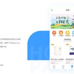 好搜app推荐,好搜搜索引擎缩略图