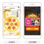 广告软件app推荐,广告软件app推荐免费缩略图