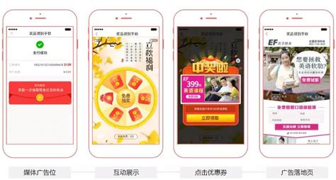 广告软件app推荐,广告软件app推荐免费缩略图