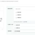 中国软件最新消息公告,中国软件最新消息公告内容缩略图