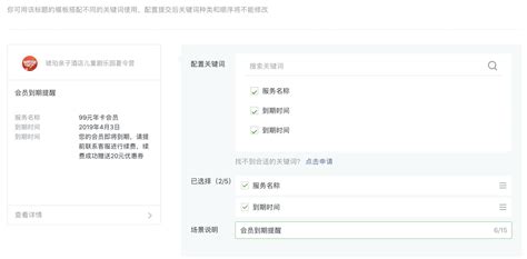 中国软件最新消息公告,中国软件最新消息公告内容缩略图