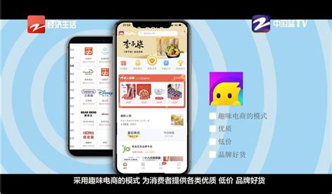 拼团软件赚钱排行,拼团软件赚钱排行榜缩略图