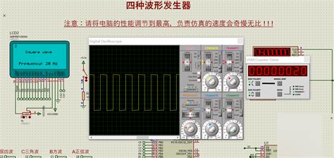 仿真软件proteus的元器件名称(proteus仿真器件名称)缩略图