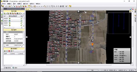 航测软件加入控制点的方法(航测入门教学)缩略图