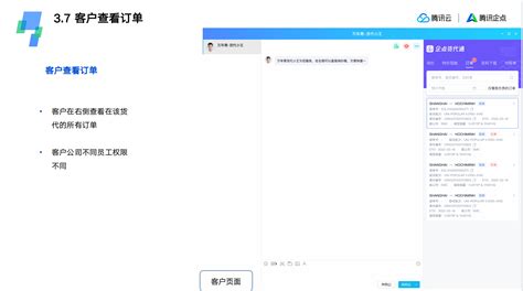 货代软件手机版(货代软件手机版哪个好用)缩略图