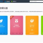 招工软件app哪个最靠谱,招工软件app有哪些缩略图