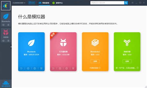 招工软件app哪个最靠谱,招工软件app有哪些缩略图