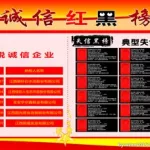 查重软件红黑榜,查重平台红黑榜缩略图