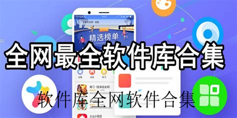 图片软件合集缩略图