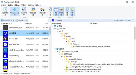 绿色软件制作详细教程(自制绿色软件制作教程)缩略图