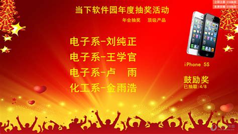 抽奖软件免费领取平台,抽奖软件免费领取平台有哪些缩略图