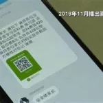 挂机软件被骗真实案例(挂机软件怎么防被骗)缩略图