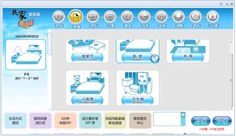 设计软件下载(设计软件下载网站)缩略图
