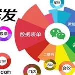 群发软件哪个最靠谱(群发软件哪个好)缩略图