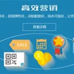 二维软件销售,二维软件销售好做吗缩略图