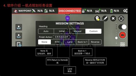 荔枝航测软件(荔枝航测软件下载)缩略图