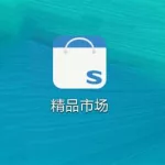 制作网页的工具软件(制作网页的工具软件有)缩略图