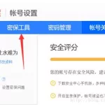 打码软件的工号怎么注册(打码工号该怎么注册)缩略图