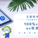 正品软件平台,买鞋子正品app软件缩略图