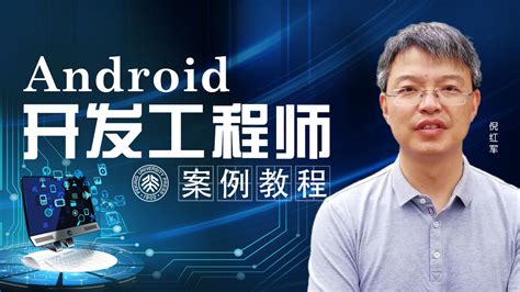 国际软件开发工程师招聘(软件开发工程师招聘信息最新)缩略图