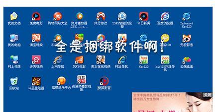 流氓软件下载app大全免费下载 隐私花季传(流氓软件下载app大全免费下载 隐私花季传媒,不开会员)缩略图