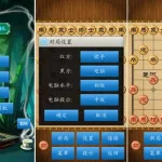 象棋软件最强手机版(象棋软件最强手机版免费)缩略图