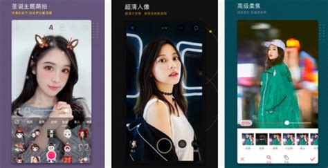 照相软件推荐特效多的(照相带特效的是什么软件)缩略图