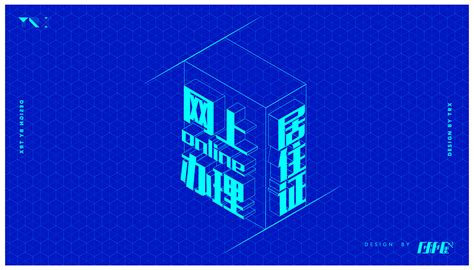 立体字工具软件,立体字软件简单易用免费最新版缩略图