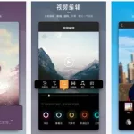 影片剪辑软件手机版(影片剪辑软件手机版免费)缩略图