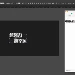 图片编辑软件加文字,图片编辑软件加文字怎么弄缩略图