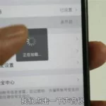 微信盗号器手机版,微信盗号器手机版破解版缩略图